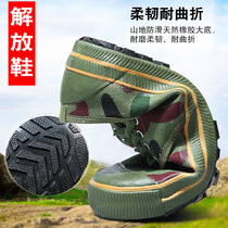 Camouflak Labor Site Emancipation Shoes Farmland Construction Work Rubber Shoes Deodorized Canvas Breathable Non-slip Abrasion Resistant Tooling Shoes