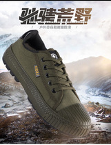 New Emancipation Shoes Men Frock Shoes Sails Shoes Wear wear Anti-slip breathable labor Pau shoes Civil work Site Shoe farmland Shoe women