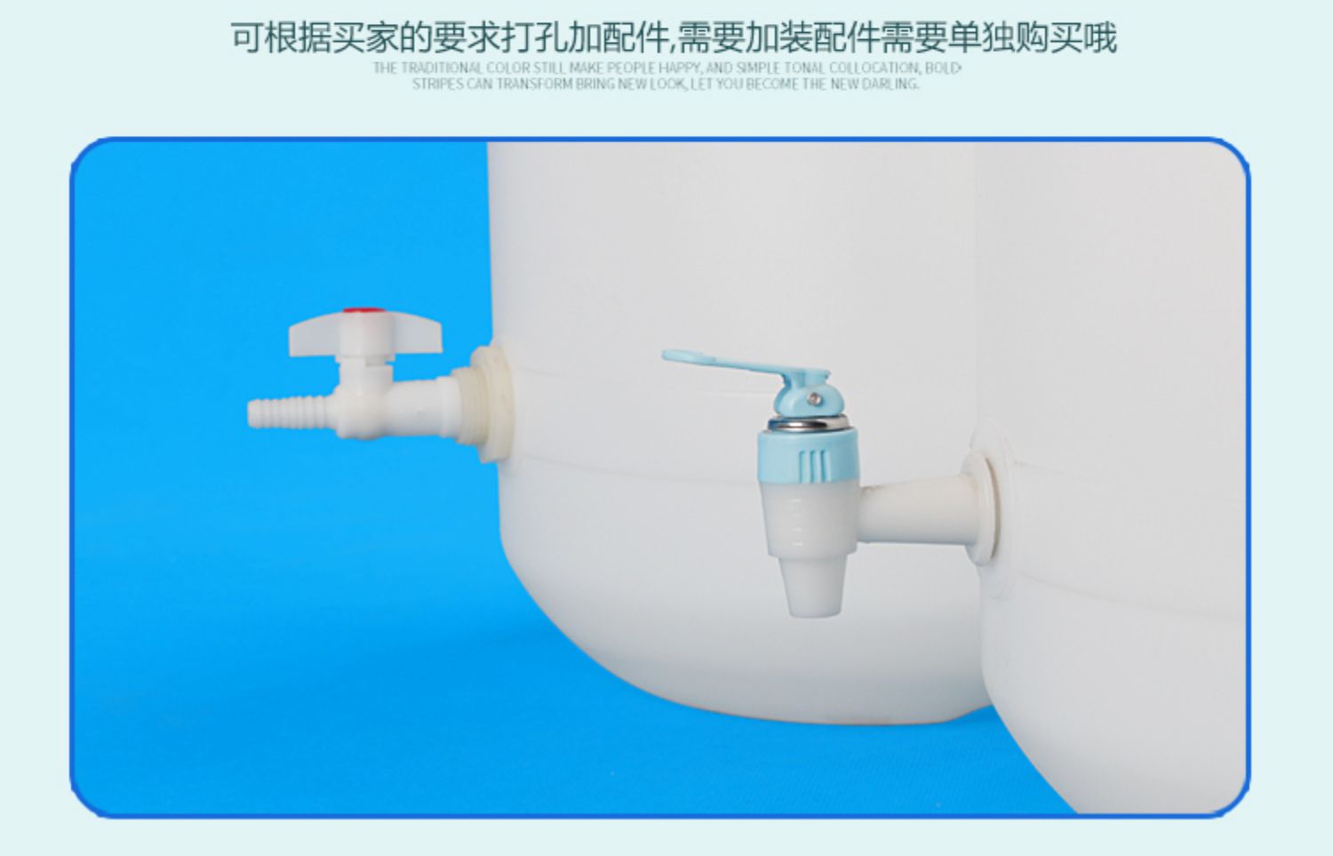 Xô chứa bể nhựa enzyme có vòi chứa nước bể chứa nước cấp dung tích lớn - Thiết bị nước / Bình chứa nước bình nước to