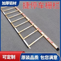 Jieshun Road gate bar Jie parking golden fence bar community parking lot guard bar gate guard gate guard bar folding