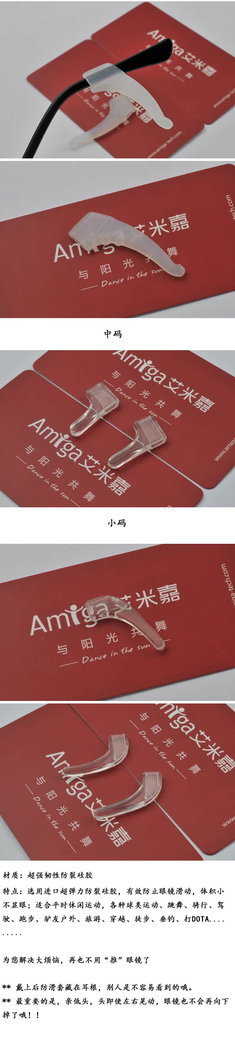 Etui à lunettes AMIGA - Ref 1243077 Image 5
