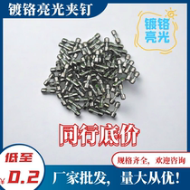 Acrylic support clip nail solid double-head decorative nail acrylic nail pen tip advertising nail sign nail photo frame nail