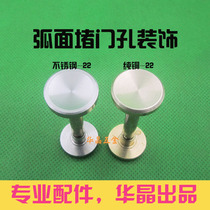 Concave door hole decoration fingerprint lock plug hole door hole plug cover plug door hole anti-theft door lock door hole
