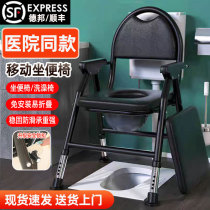 Home portable toilet chair for the elderly folding toilet for pregnant women and patients indoor toilet stool for the elderly