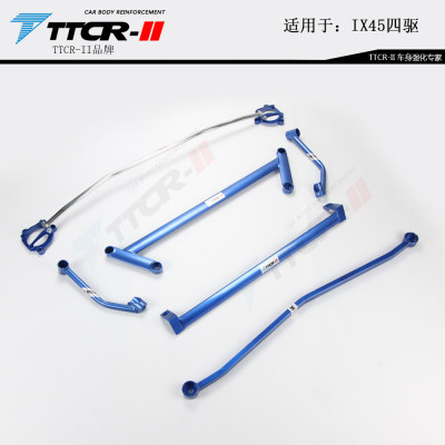 TTCR-II is suitable for the modification of the new Shengda IX45 balance  bar top bar