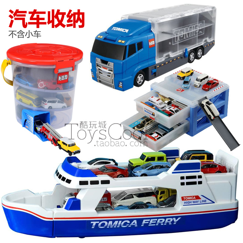 DOMECA Aircraft Alloy Car Toy Car Model Storage Box Parking Lot Blue Container Truck Truck Cruise Ship