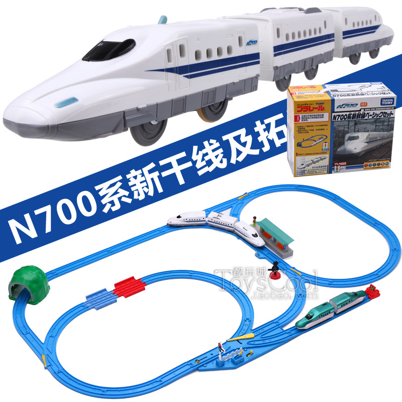 Japan Tomei Kapulo Road N700 series electric train Shinkansen station track scene set toy