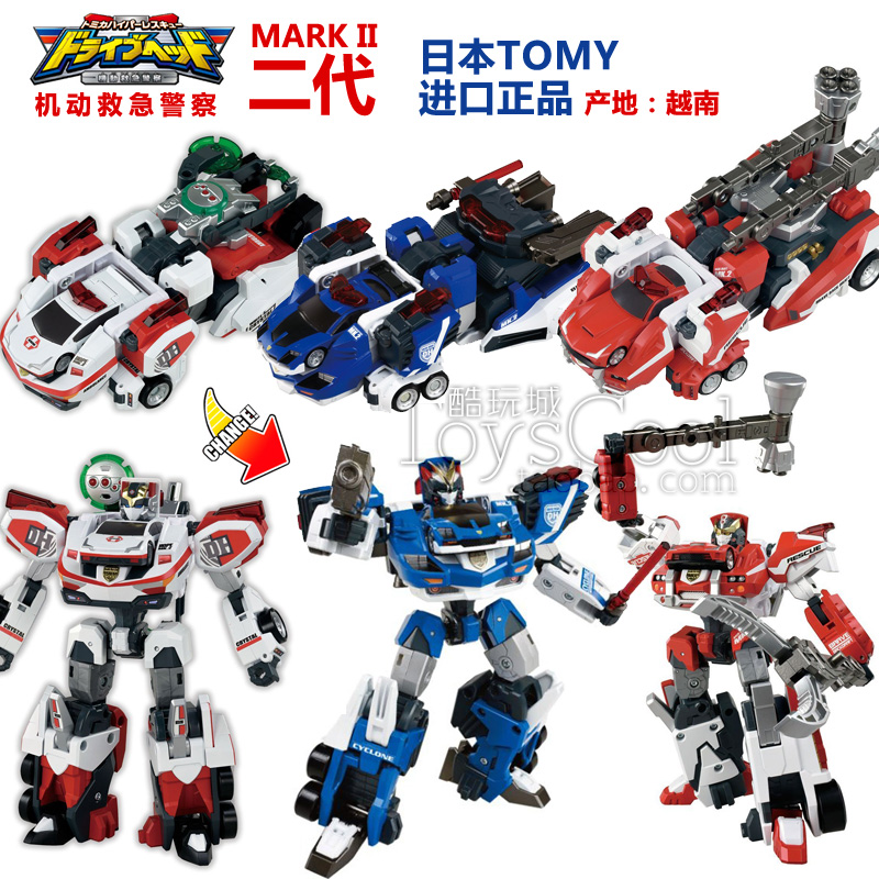 Japan Domeka tomica Mobile Emergency Police Emergency Rescue Transformers Robot Toys