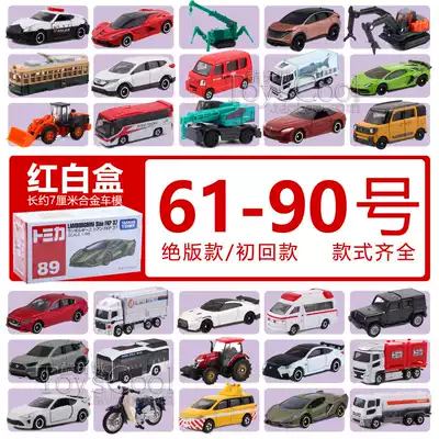 Japan's multi-cartomica alloy car car business car off-road taxi aircraft model men's toys