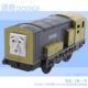 Đồ chơi trẻ em của Fisher Thomas Thomas Train Train James Peci Henry Emily Dono Cabin - Đồ chơi điều khiển từ xa đồ chơi thông minh cho bé