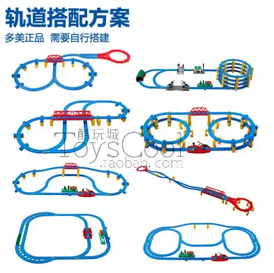 Domei Shinkansen electric deformation robot train track viaduct spiral rail matching scheme