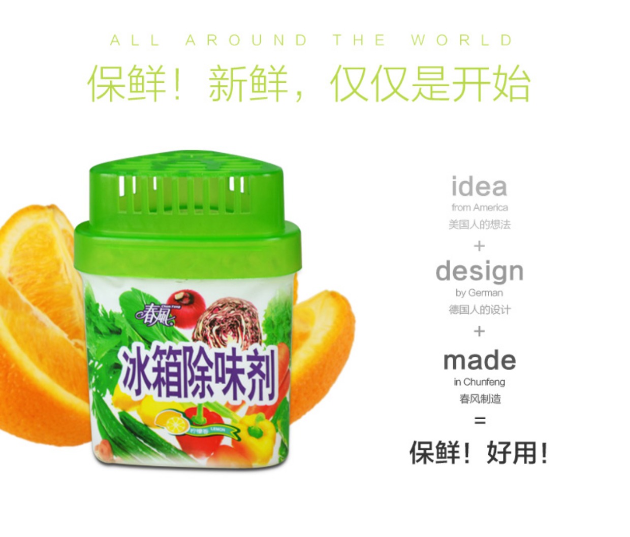 nước tẩy quần áo Tủ lạnh khử mùi khử mùi để hương vị hộp khử mùi chanh thơm khử mùi khử mùi làm mát không khí mua 2 tặng 1 - Trang chủ viên tẩy lồng giặt