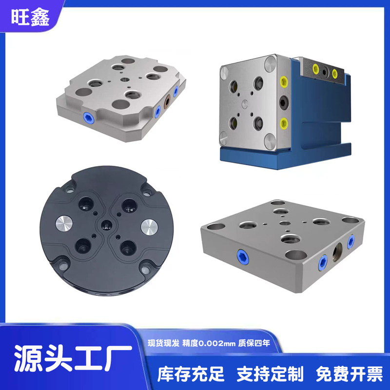 Automatic Machining Center Zero-Point Positioning Quick-Change Plate Fixture Three-Four Axis Single-Sided Bridge Plate L Block Five-Axis D52/D96 Automatic Machining Center Zero-Point Positioning Quick-Change Plate Fixture Three-Four Axis Single-Sided Bridge Plate L Block Five-Axis D52/D96
