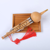 Hu Ren professional recording performance examination collection type Xiangfei Bamboo Bamboo Bamboo gourd silk dc downgrade B g f set