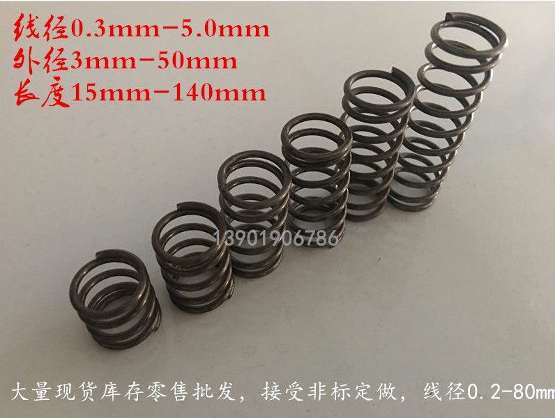 压缩弹簧压簧线径1*9外径10/11长度15/20/25/30/35/40/45/50mm