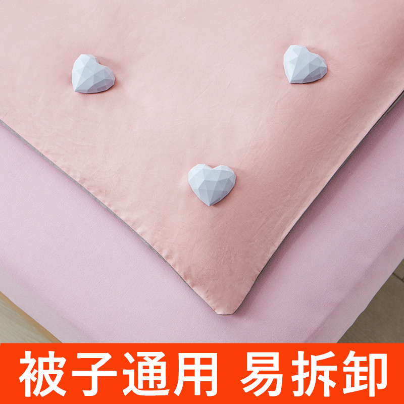 Quilt fixer anti-running home safe needleless invisible nailed quilt cover sheet clip buckle quilt cover non-slip artifact
