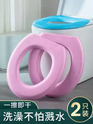 Household waterproof toilet cushion four seasons universal winter seat cushion toilet ring adhesive silicone foam High foam paste