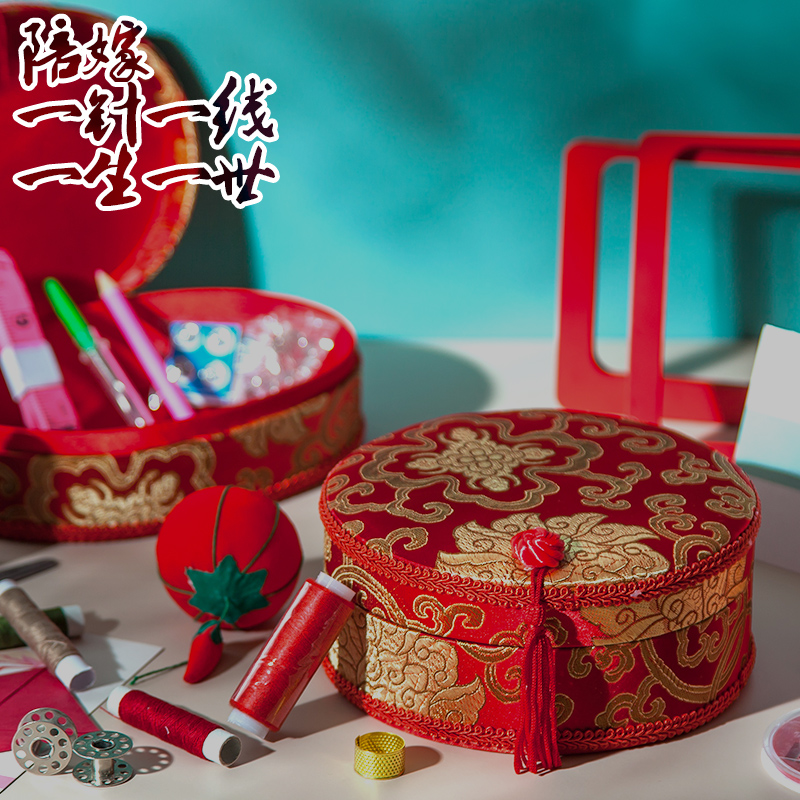 Needlework box set Wedding household cute mini array management line box Chinese style multi-functional portable wedding needlework bag