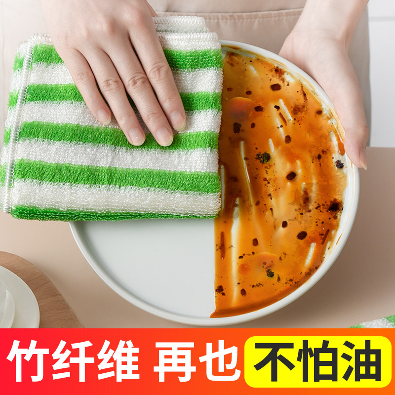 Bamboo fiber rag dishwashing cloth household non-stick oil thickening water absorption does not shed hair to remove oil towel oil to remove kitchen artifacts
