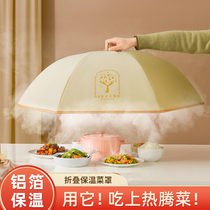 Winter Insulation Vegetable Hood Rice Dish Insulation God DUST-PROOF DUST-PROOF TABLE COVER VEGETABLE HOOD LEFTOVER HOOD FOOD HOOD FOLDABLE