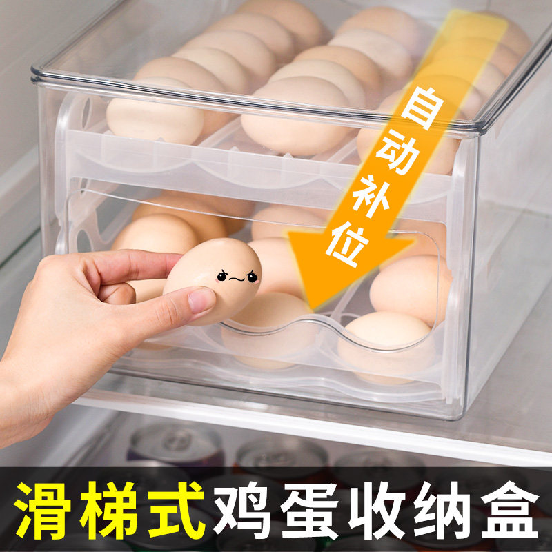Rolling egg containing box Refrigerator with automatic reposition drawer FOOD STORAGE PACKED BOX KITCHEN FINISHING DEVINER