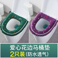 Шучебная толщина ♥ [2 Установка] зеленый+фиолетовый ● Маленькая любовь ● Вся модель молнии на молнии