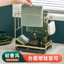 Kitchen Containing Shelf Multilayer Drain Wall-mounted Countertop Floor Sink Condiment Condiment Condiment Condiment Rag Shelf Supplies