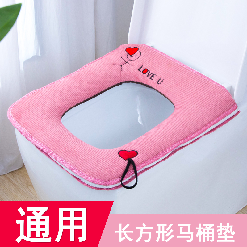 Winter rectangular toilet cushion cushion universal home sitting poop collar large size enlarged thickened Four Seasons waterproof