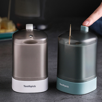 Automatic toothpick box creative home Nordic press high-end restaurant toothpick barrel portable toothpick barrel
