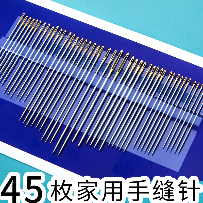 Household wear-free hand sewing needles for needlework needles handmade sewing needles big eye needles multi-functional sewing needlework set