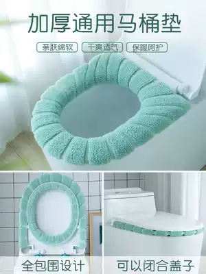 Four seasons universal household toilet cushion cover Toilet washer Powder room square plush thickened winter three-piece set