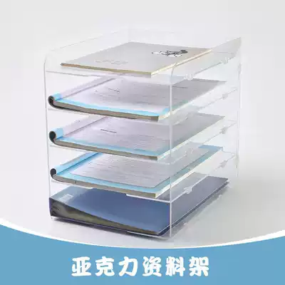 Office storage box acrylic data rack file cabinet A4 multi-layer file rack desktop transparent file storage layer rack