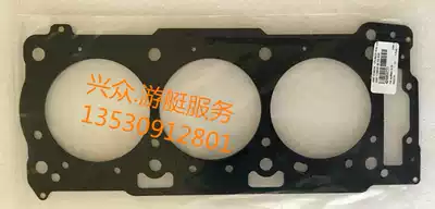 Bombardier Motorboat cylinder pad Xidu Motorboat cylinder pad