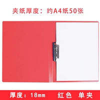 Мощный, красный