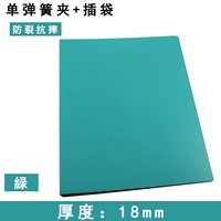 Зеленая заколка