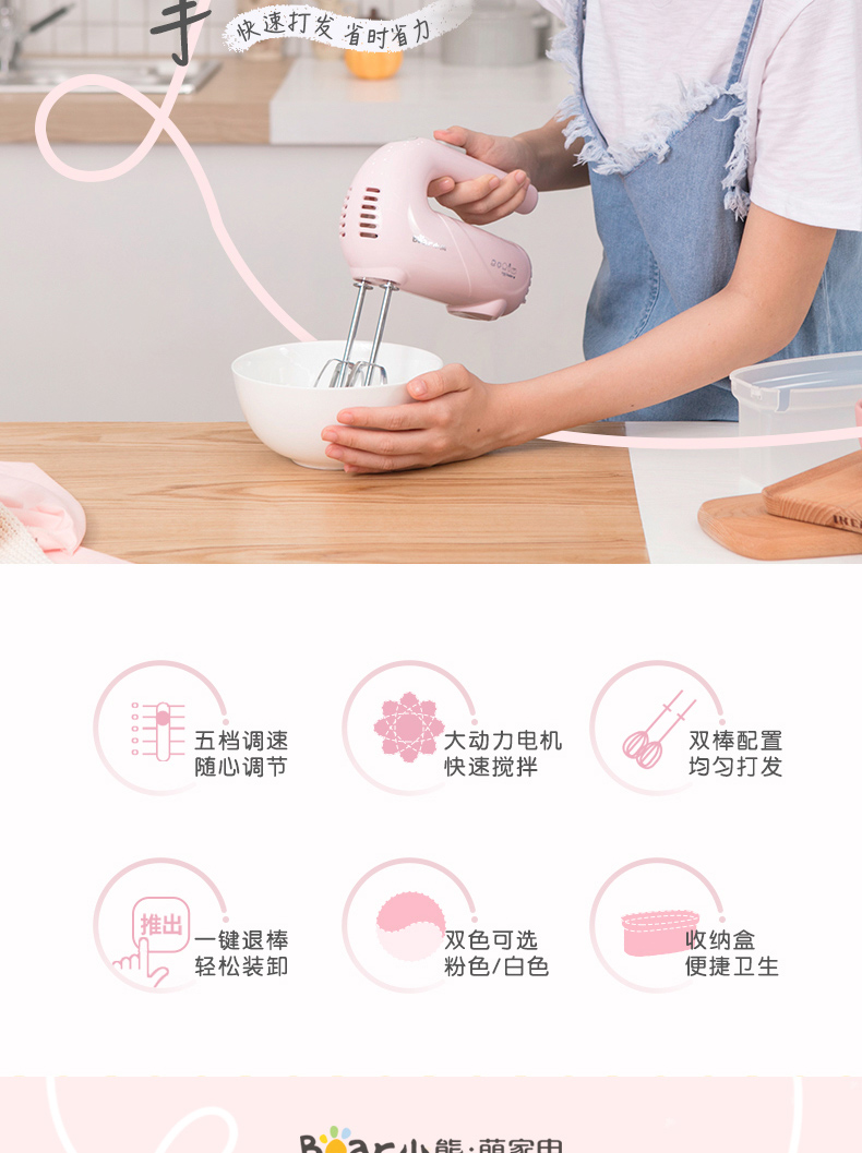máy đánh trứng 1 tốc độ	 Bear Bear DDQ-A01G1 Eggbeater Electric cầm tay Eggbeater Máy trộn kem gia dụng 	máy đánh trứng joly 7500