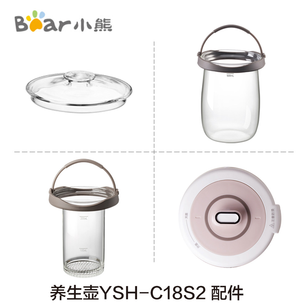 Cubs sanitary pot accessories of glass stew filter cover YSH-C18S2 C18R1 C18K5 B15Q3 Q5