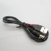 USB dc 5 5*2 1 male DC5 5 patch cord