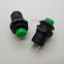 Lockless switch self-reset button switch opening 12MM