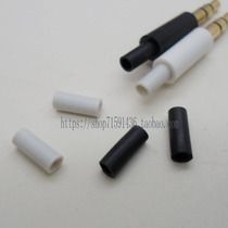 Headphone plug sheath tail sleeve rubber sleeve black white soft hose