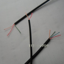 DIY headphone cable audio signal line two-core three-core four-core wire mobile phone earphone wire enameled wire