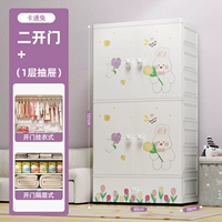 80-ширина (одежда + отсеки + 1-слойный ящик) мягкий и милый маленький кролик