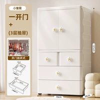 Little Daisy 70 см (висящая одежда+3 ящика)