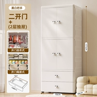 Черно -белый крем 70 см (висящая одежда+композиция+2 слоя ящика)