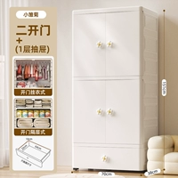 Little Daisy 70 см (висящая одежда+композиция+1 ящик слоя)