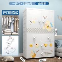 80 ширина (одежда + 3 ящика) остроумный медведь