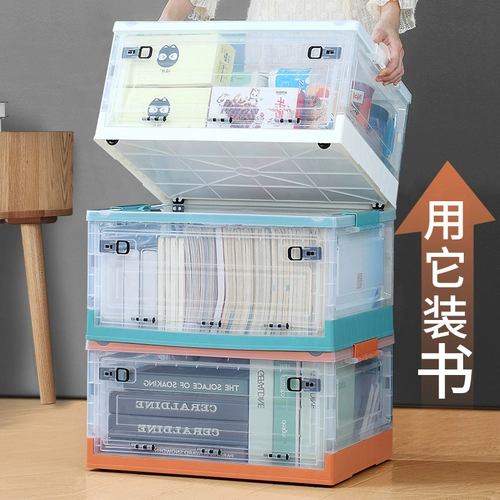 Складной прозрачный ящик для хранения, детская коробка