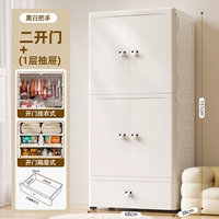 Черно -белый крем 68 см (висящая одежда+композиция+1 ящик слоя)