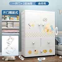 80 шириной (компонент + 2 ящика) остроумный медведь