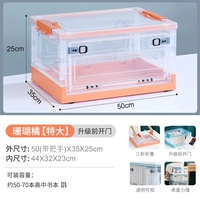 Оранжевый красный-50 см. Бесплатная установка/роликовое колесо